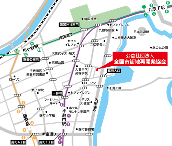 全国市街地再開発協会のアクセスマップ