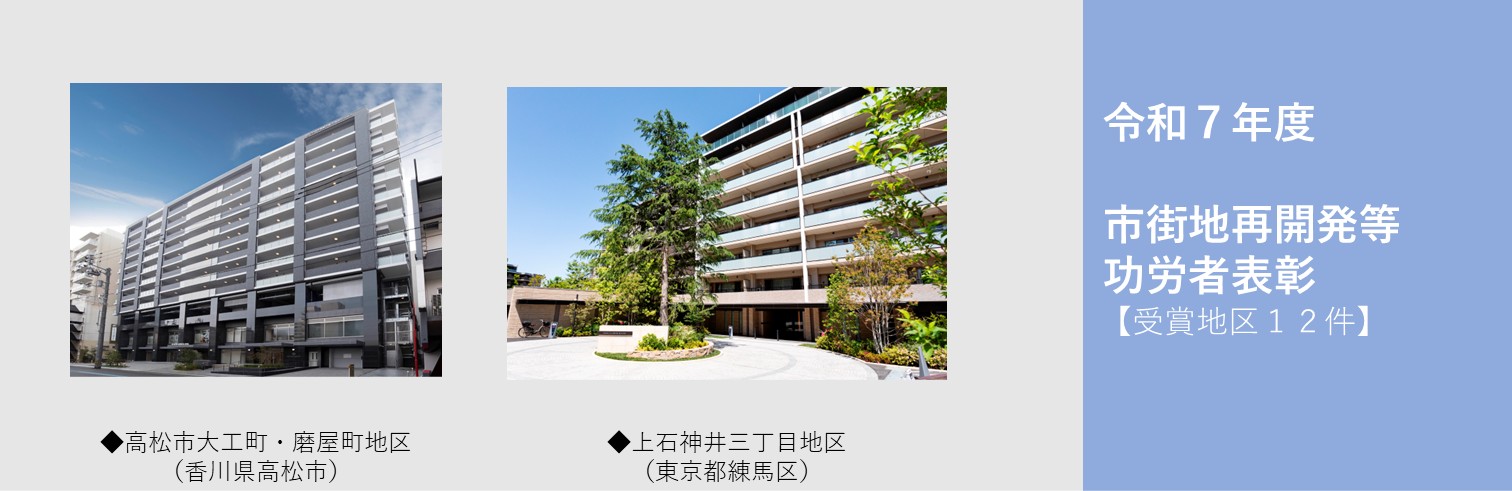 Ｒ7功労者④