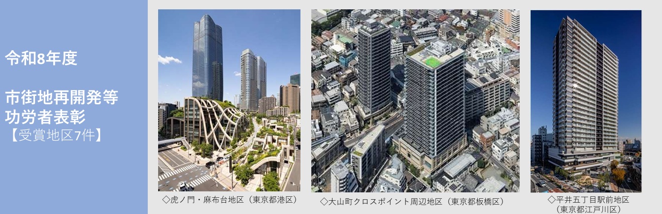 TOPカルーセル01（功労者）