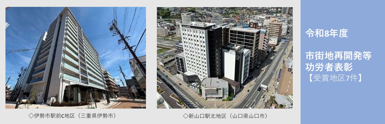 TOPカルーセル03（功労者）
