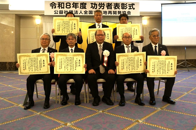 令和8年度功労者表彰式